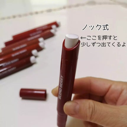 ブレンドベリー リップバルーン/BLEND BERRY/口紅を使ったクチコミ(4枚目)