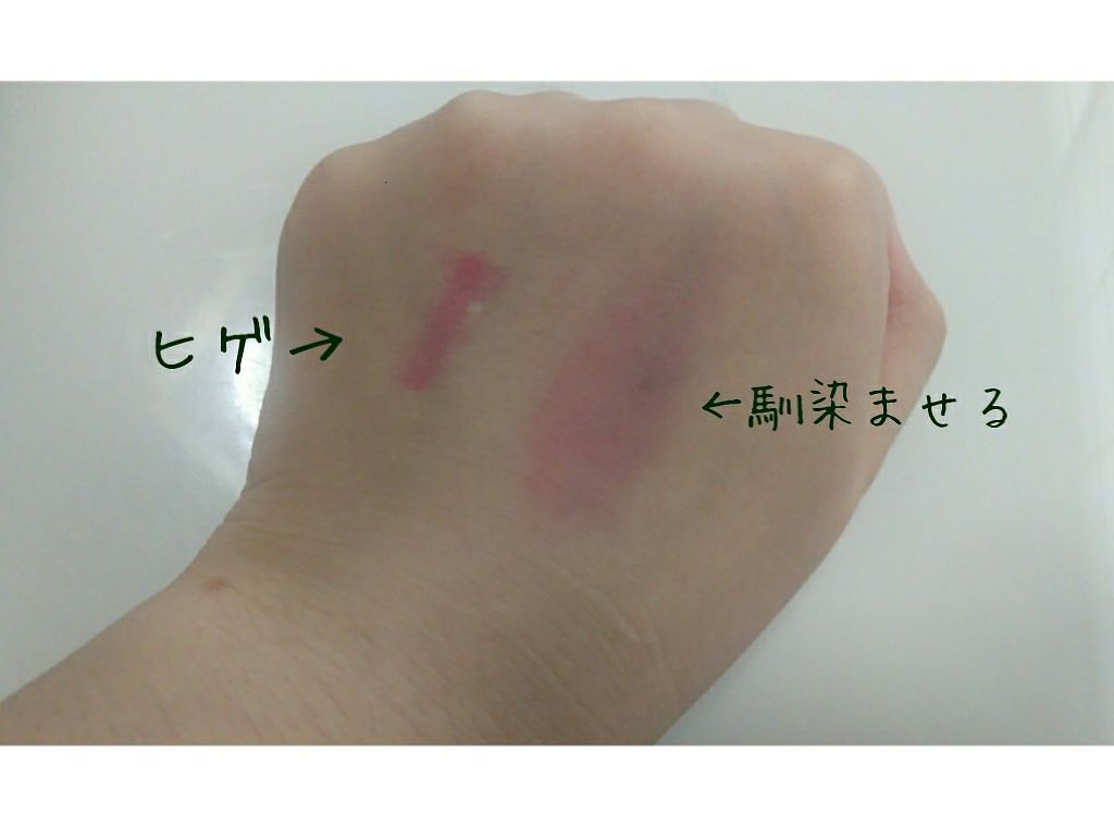 ピディット いろみずチーク/pdc/リキッドチークを使ったクチコミ(2枚目)