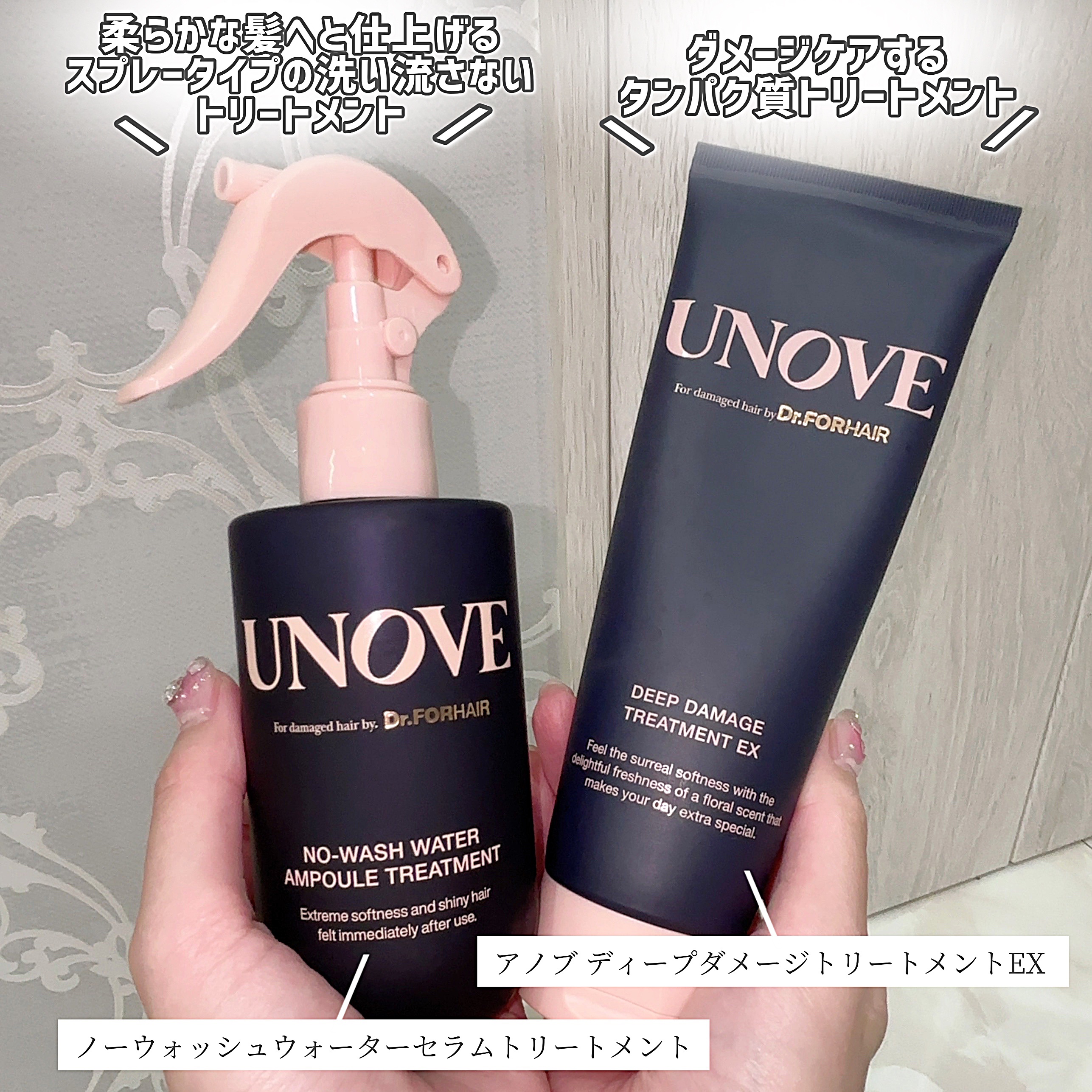 ディープダメージトリートメントEX/UNOVE/洗い流すヘアトリートメントを使ったクチコミ（2枚目）
