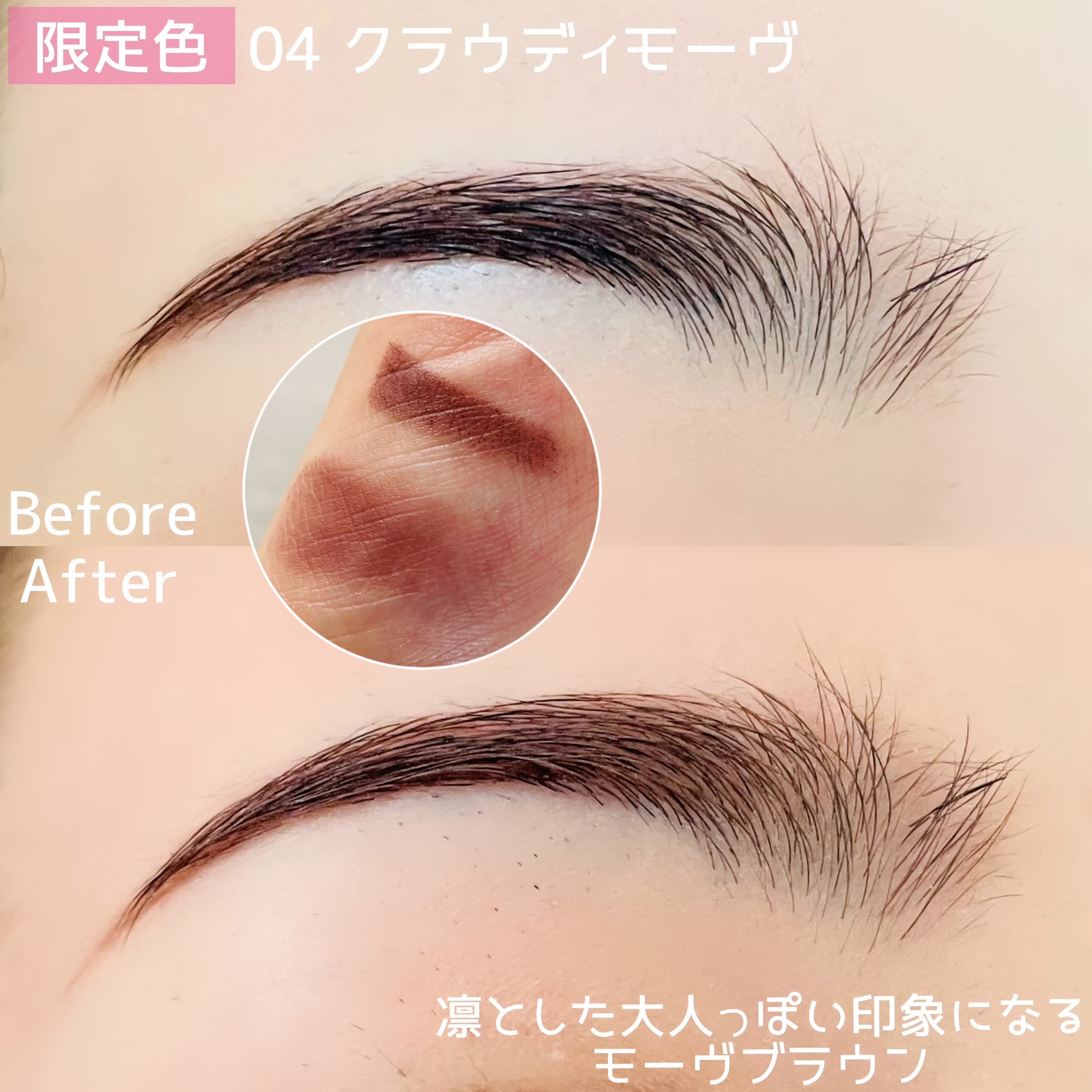 スタイリングデュアルアイブロウ/キャンメイク/アイブロウを使ったクチコミ（2枚目）