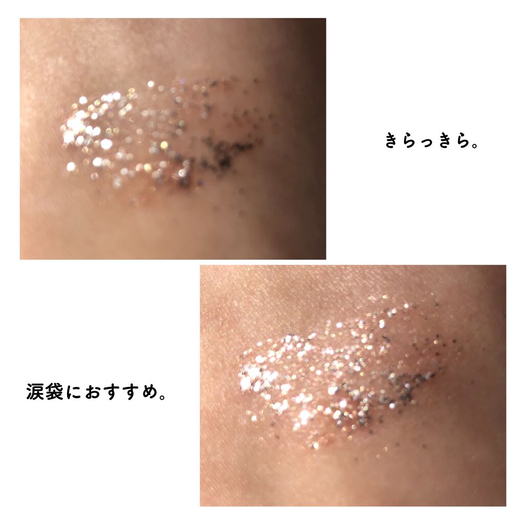 グリッターイルミネーションライナー/CipiCipi/リキッドアイライナーを使ったクチコミ(2枚目)