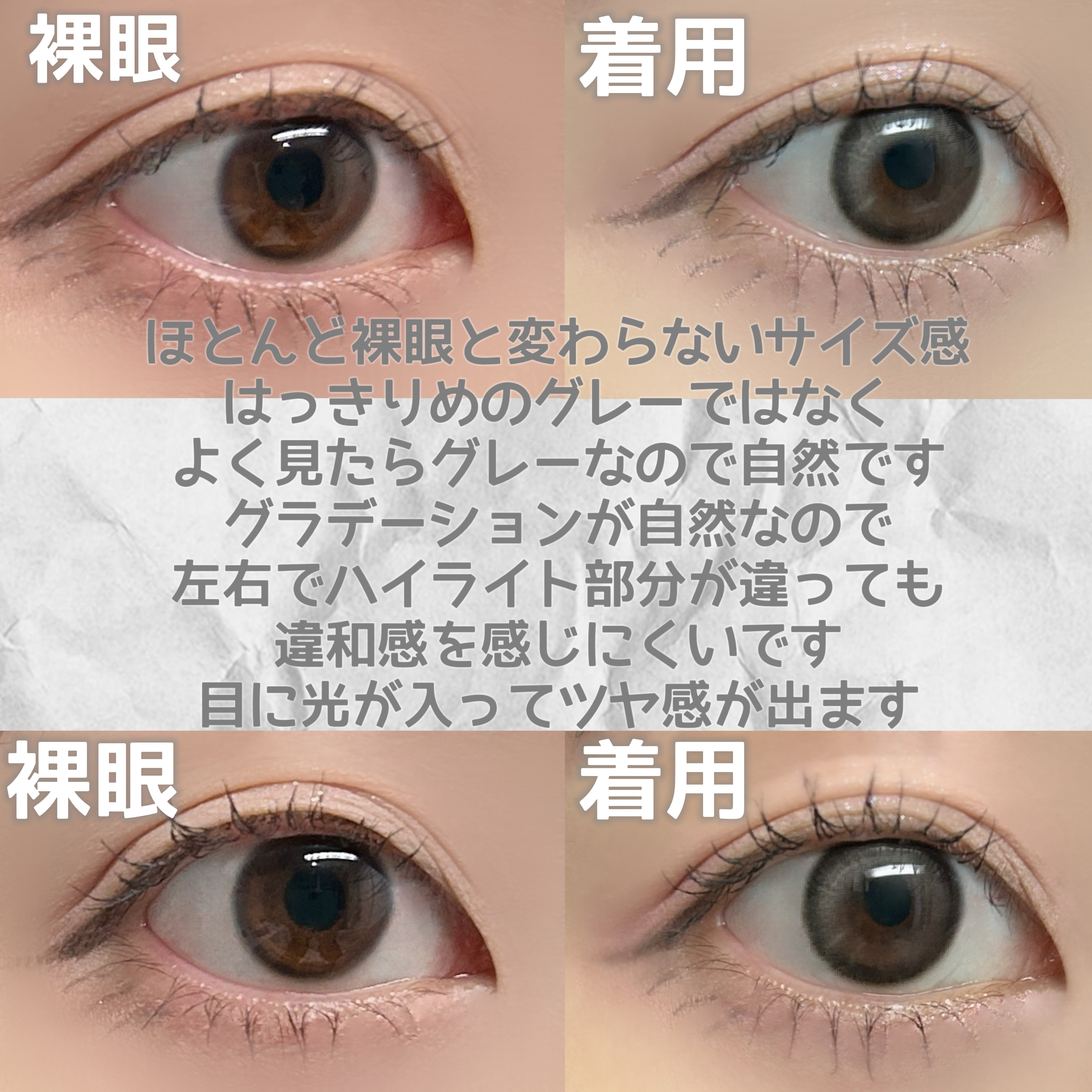 One & Only Kristin/Hapa kristin/カラーコンタクトレンズを使ったクチコミ（3枚目）