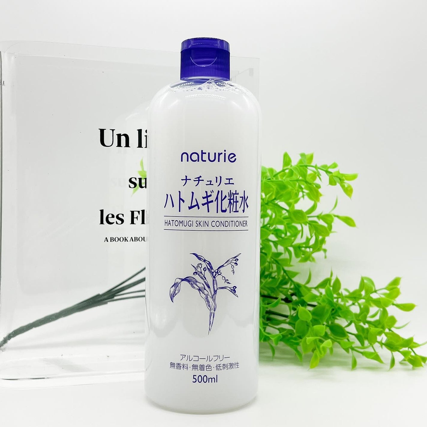 ハトムギ化粧水(ナチュリエ スキンコンディショナー R )/ナチュリエ/化粧水を使ったクチコミ(1枚目)