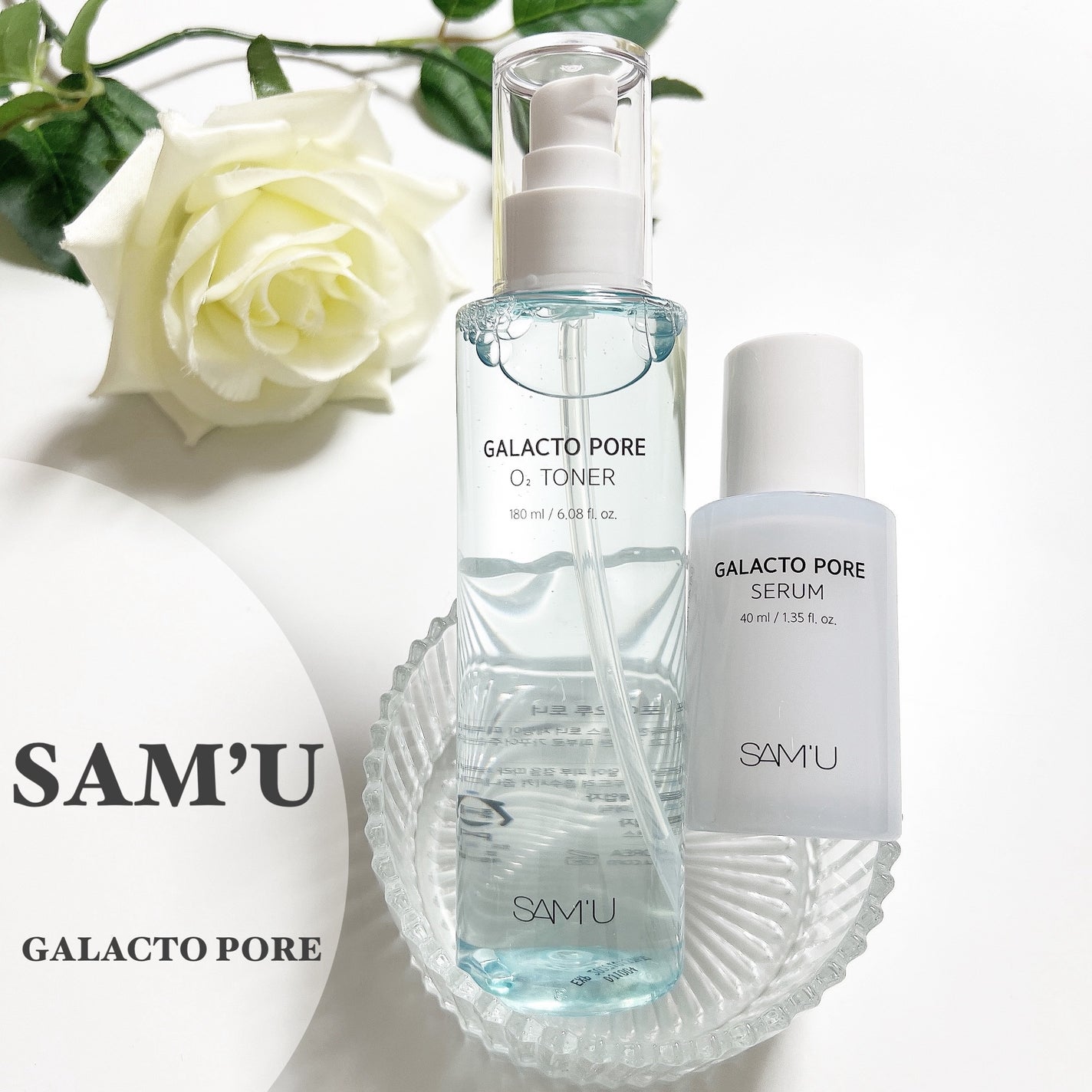 サミュ ガラクトポア セラム/SAM'U/美容液を使ったクチコミ(1枚目)