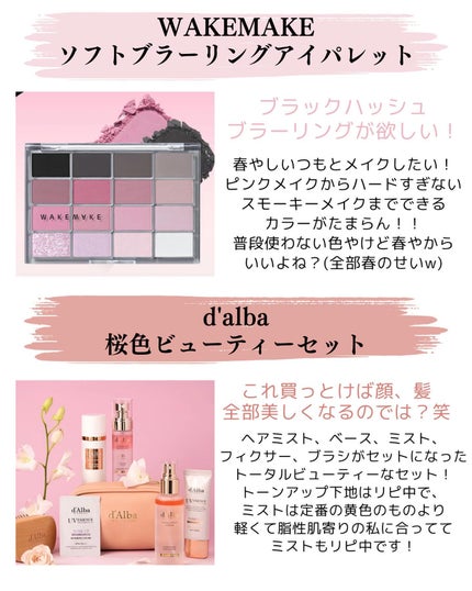 ブラーグロイリップティント/Dinto/リップティントを使ったクチコミ(5枚目)