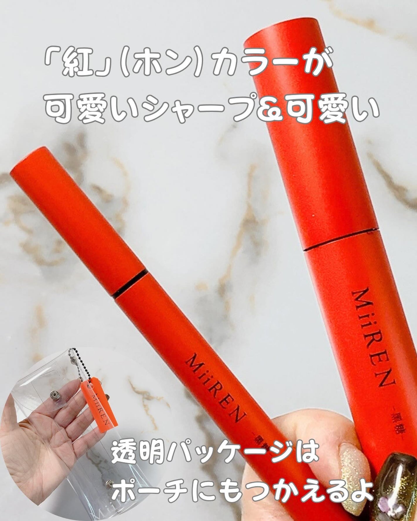 フィルムマスカラ /MiiREN/マスカラを使ったクチコミ(2枚目)