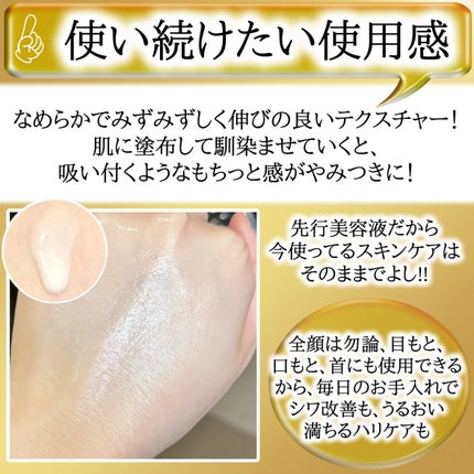 ザ マイトル エッセンス/THE MYTOL/ブースター・導入液を使ったクチコミ(4枚目)