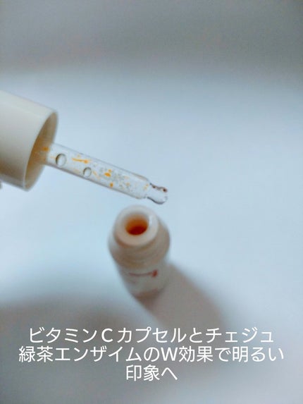 グリーンティーシード セラム N/innisfree/美容液を使ったクチコミ(3枚目)