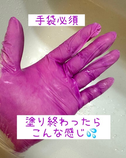 エンシェールズカラーバター/エンシェールズ/ヘアカラーを使ったクチコミ(2枚目)