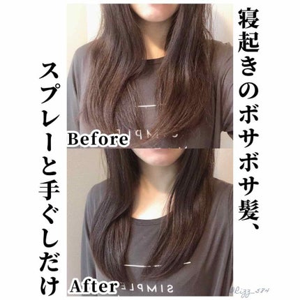 耐湿キューティクルバリア オイルスプレー/エッセンシャル/ヘアオイルを使ったクチコミ(1枚目)