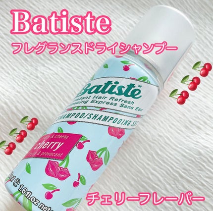 フレグランスドライシャンプー CH/バティスト/ドライシャンプーを使ったクチコミ(1枚目)