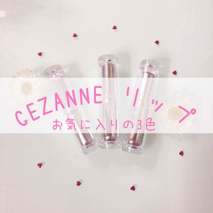 ラスティンググロスリップ/CEZANNE/口紅を使ったクチコミ(1枚目)