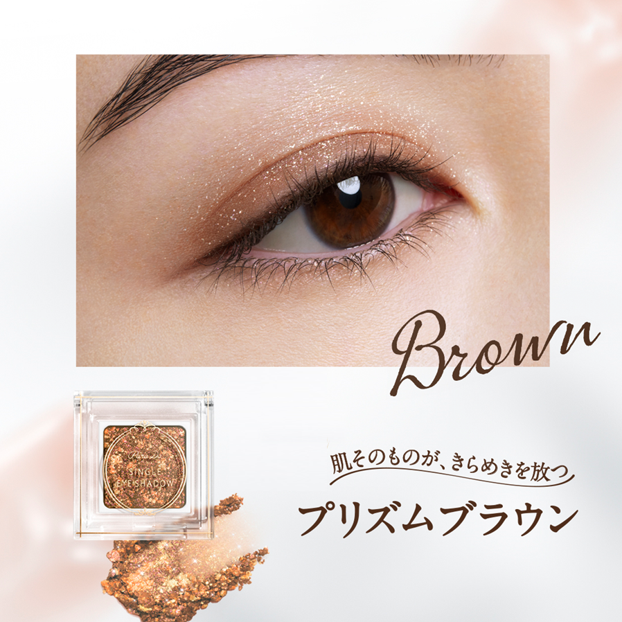 パラドゥ シングルアイシャドウ	/パラドゥ/単色アイシャドウを使ったクチコミ（3枚目）