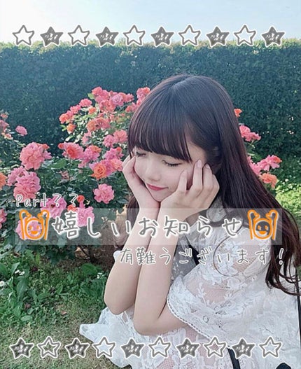 フォローありがとうございます!/その他を使ったクチコミ(1枚目)
