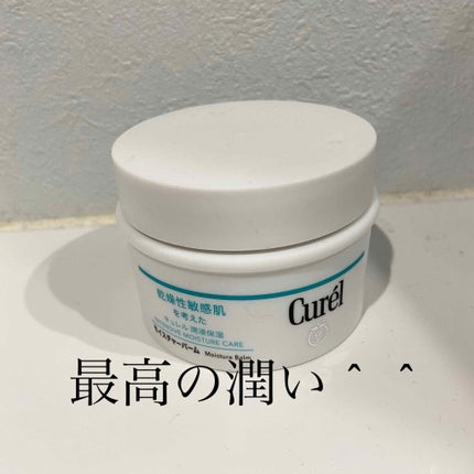 モイスチャーバーム ジャー/キュレル/フェイスクリームを使ったクチコミ(1枚目)