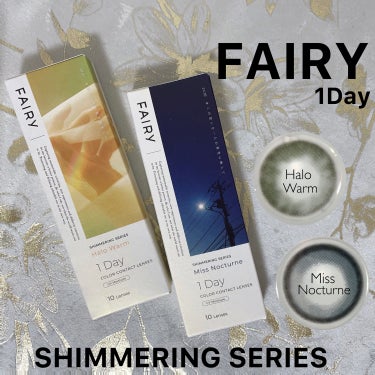 FAIRY フェアリー ワンデー シマーリングシリーズのクチコミ「FAIRY 1day
SHIMMERING SERIES
Halo Warm / Miss N.....」（1枚目）