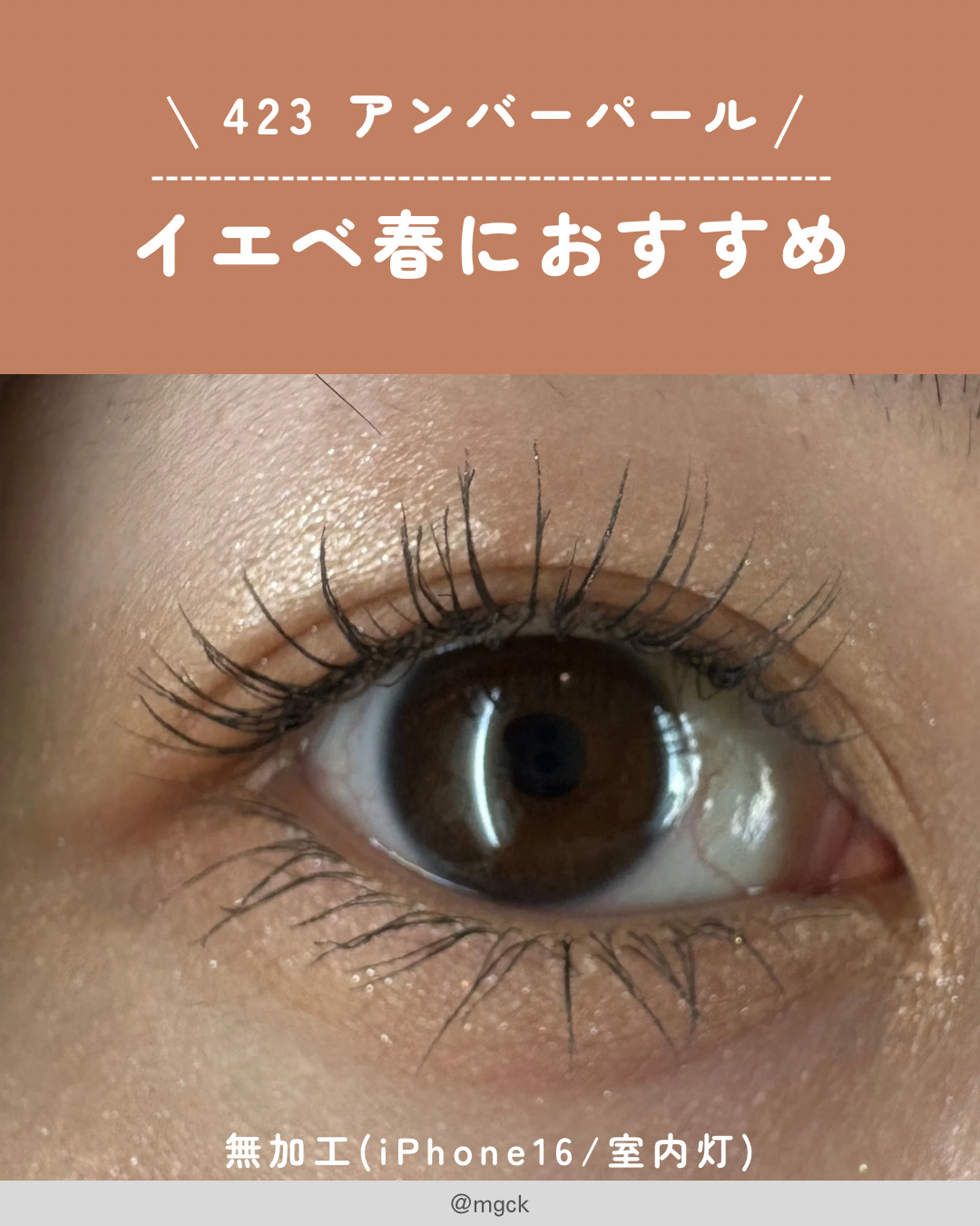 ディオールショウ サンク クルール/Dior/アイシャドウを使ったクチコミ（2枚目）