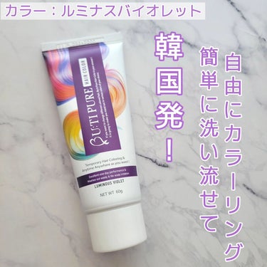 ビューティピュア ワンデーヘアカラー/BU:TI PURE/ヘアカラーを使ったクチコミ（2枚目）