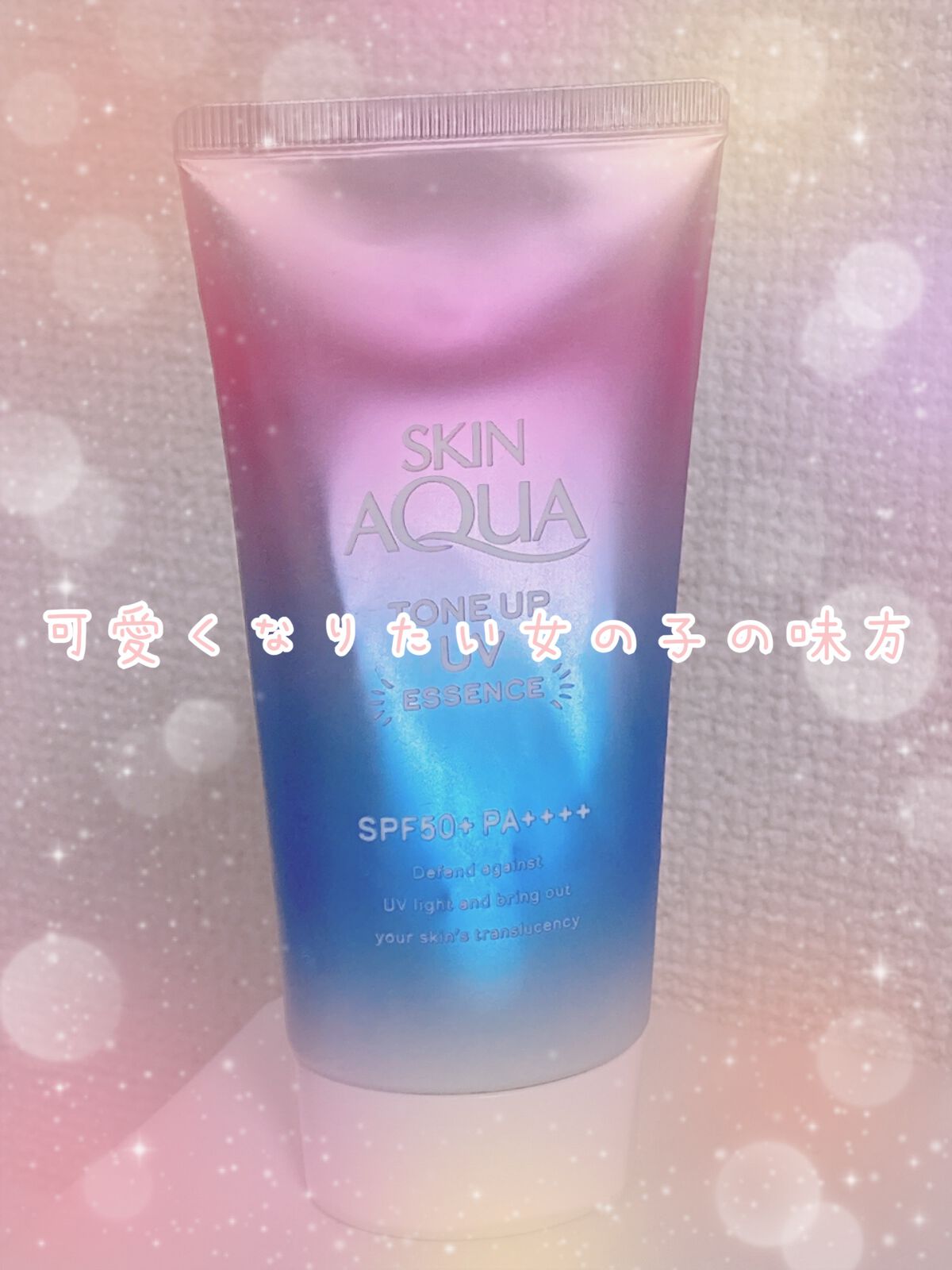 スキンアクア トーンアップUVエッセンス/スキンアクア/日焼け止めクリームを使ったクチコミ（1枚目）