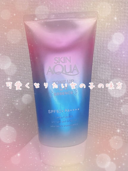 スキンアクア トーンアップUVエッセンス/スキンアクア/日焼け止めクリームを使ったクチコミ(1枚目)