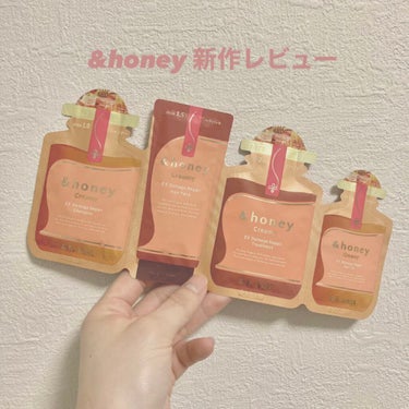 〘 超しっとりはちみつヘアケア🍯 🐝⋆︎*ﾟ∗〙

こんにちは🤞🏻
MINIKO*です🐵ｳｷｬｯ

今回の商品はこちら💁‍♀️
┈┈┈┈┈┈┈┈┈┈
▶︎アンドハニー
   クリーミー EXダメージリペ