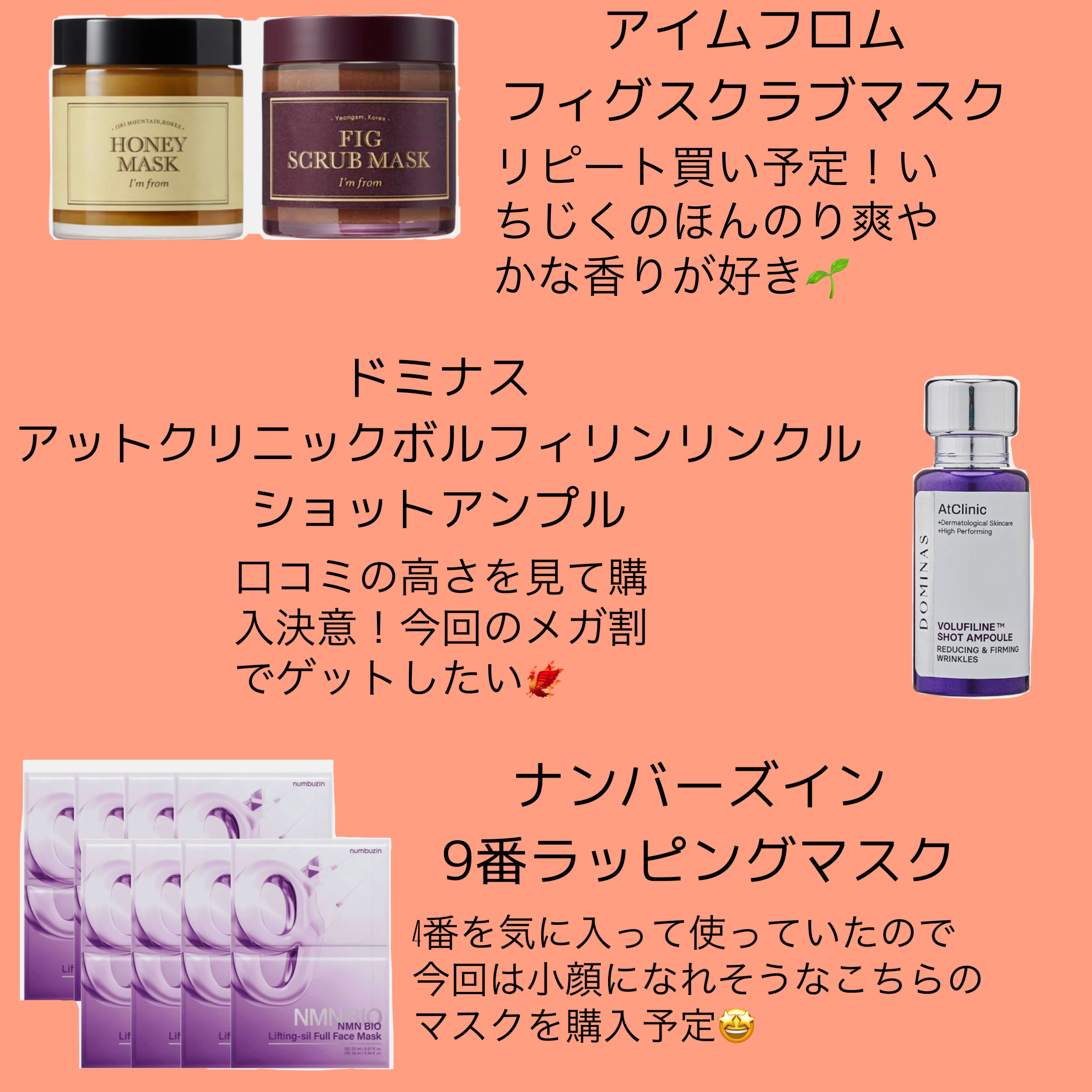 フローラグロウローズリキッドマスク/Mamonde/化粧水を使ったクチコミ（2枚目）