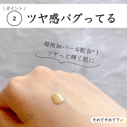 スタジオ ラディアンス セラム ファンデーション/M・A・C/リキッドファンデーションを使ったクチコミ(4枚目)