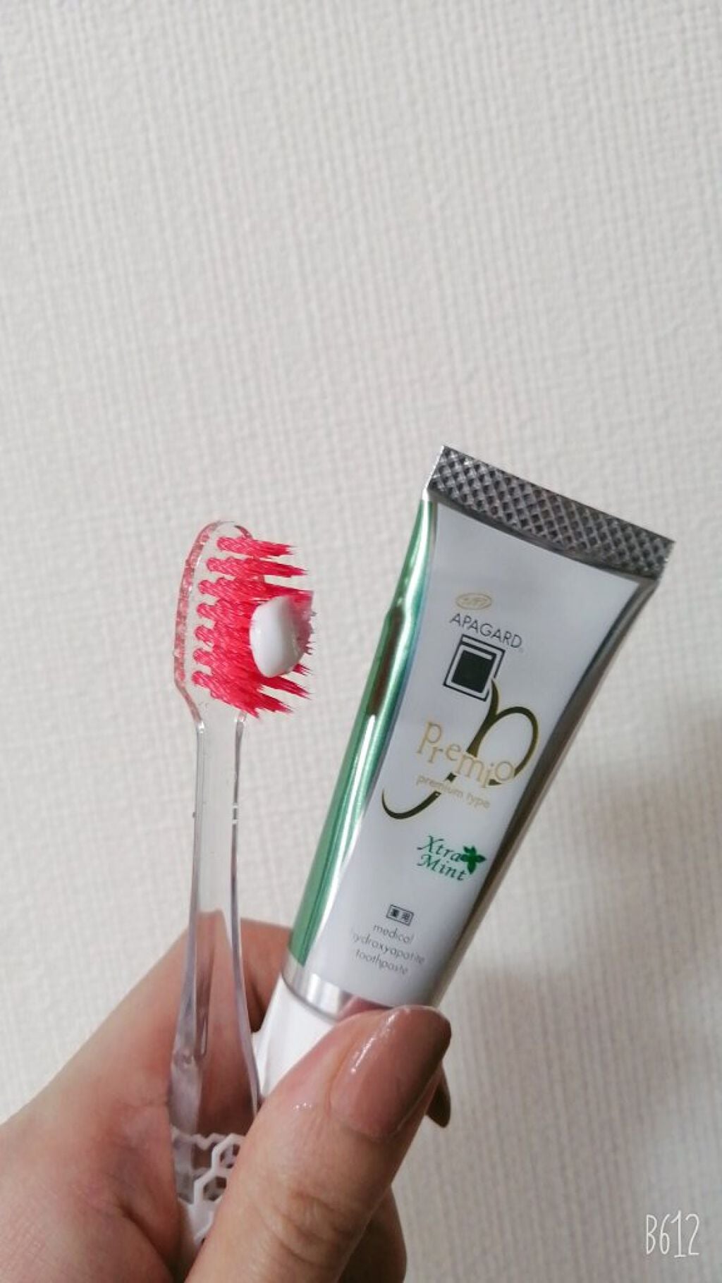 アパガードプレミオ/アパガード/歯磨き粉を使ったクチコミ(8枚目)