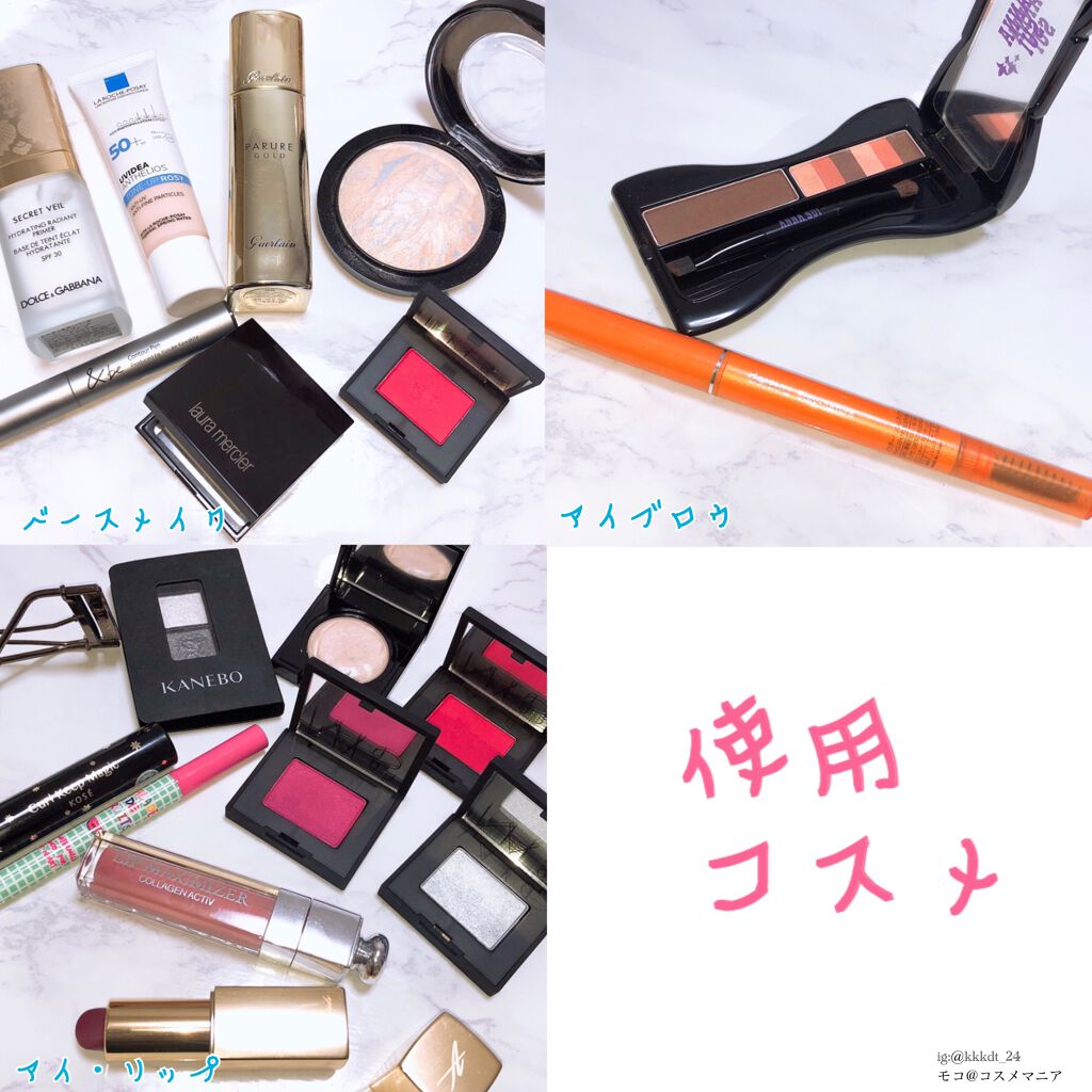 シングルアイシャドー/NARS/単色アイシャドウを使ったクチコミ（2枚目）