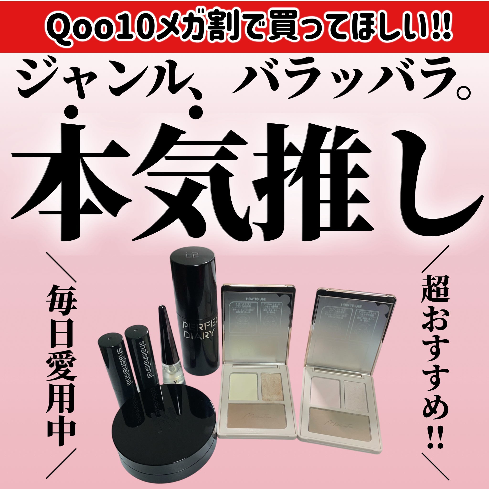 リードルS リッププランパーエキスパート/VT/リッププランパーを使ったクチコミ（1枚目）