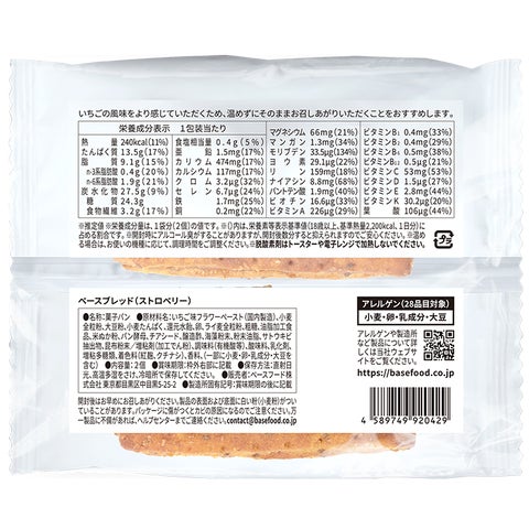 ベースブレッド ストロベリー 36袋 22258-151-