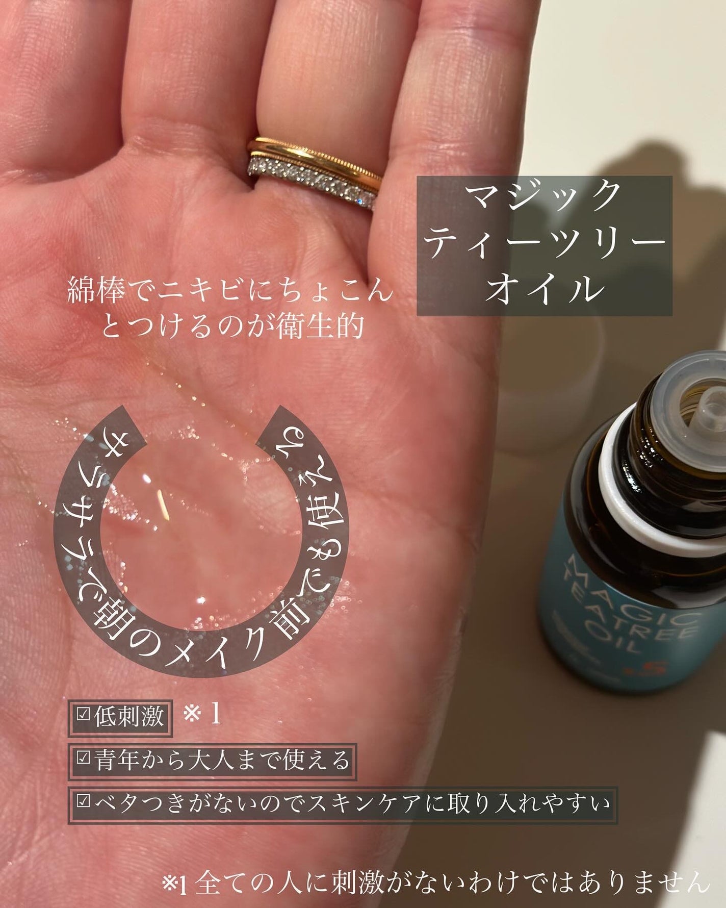 マジックカタツムリクリーム/ブラン/フェイスクリームを使ったクチコミ(3枚目)