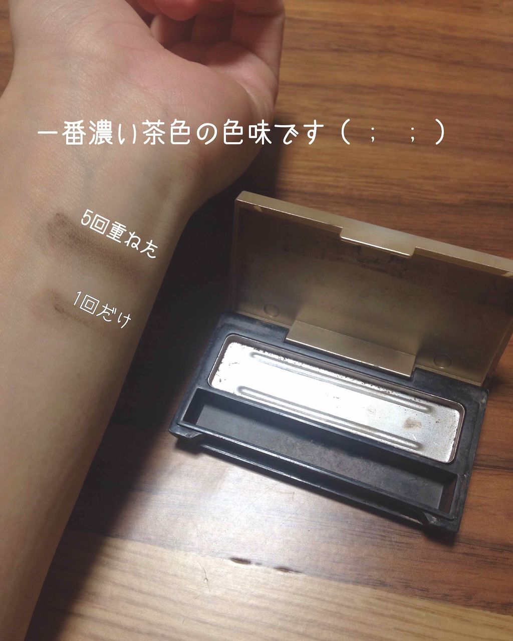 エクスクィシテ アイブローパレット/DAISO/パウダーアイブロウを使ったクチコミ(1枚目)