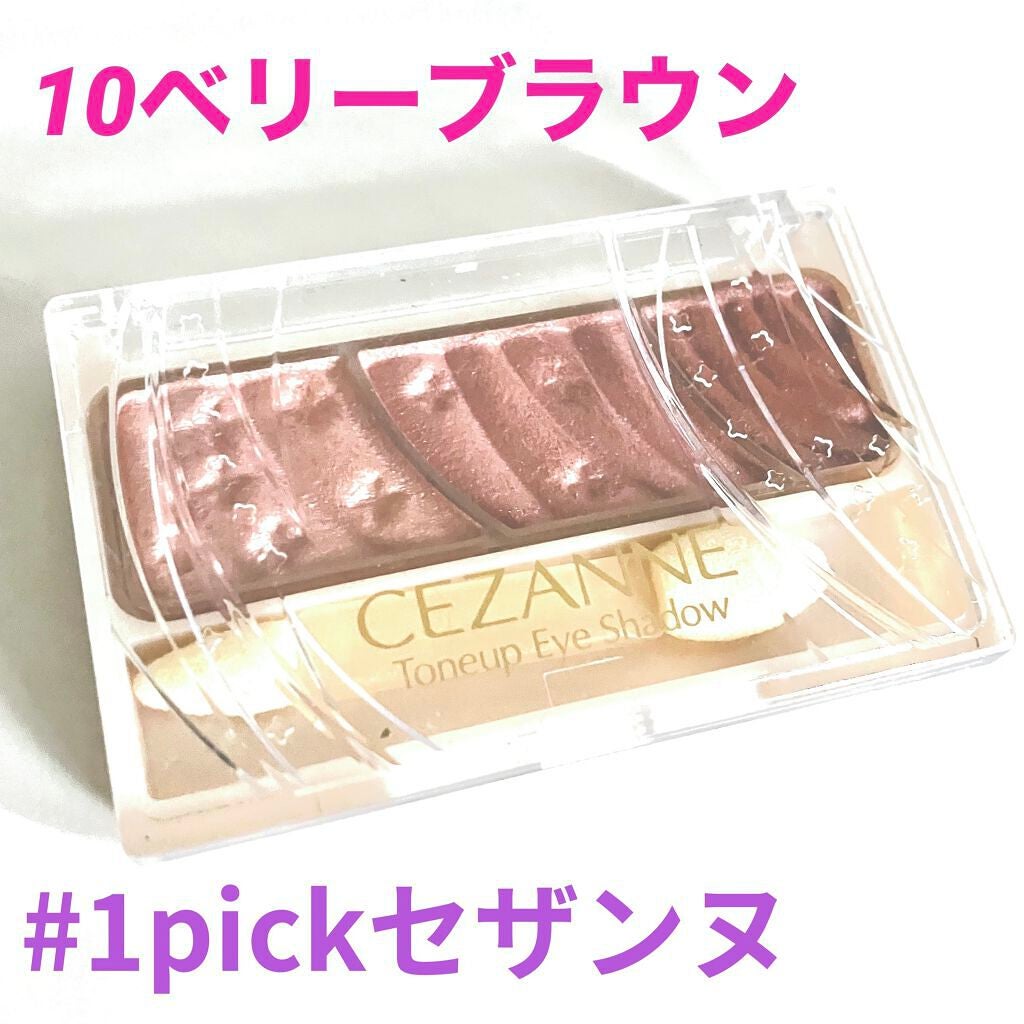 トーンアップアイシャドウ/CEZANNE/アイシャドウパレットを使ったクチコミ(1枚目)