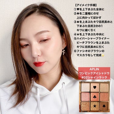 ルージュ アンリミテッド マット [メタリック] MET M BR 786(限定)/shu uemura/口紅を使ったクチコミ（3枚目）