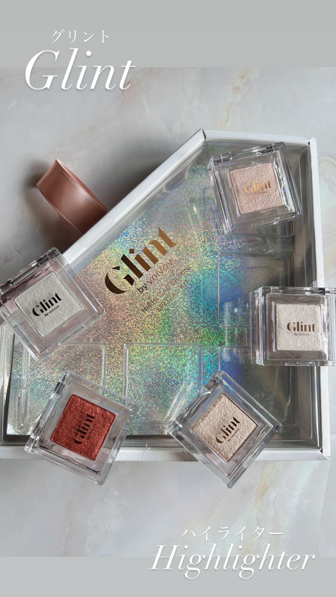 ビディボブ ハイライター 03 クロームベビー/Glint/パウダーハイライトを使ったクチコミ（3枚目）