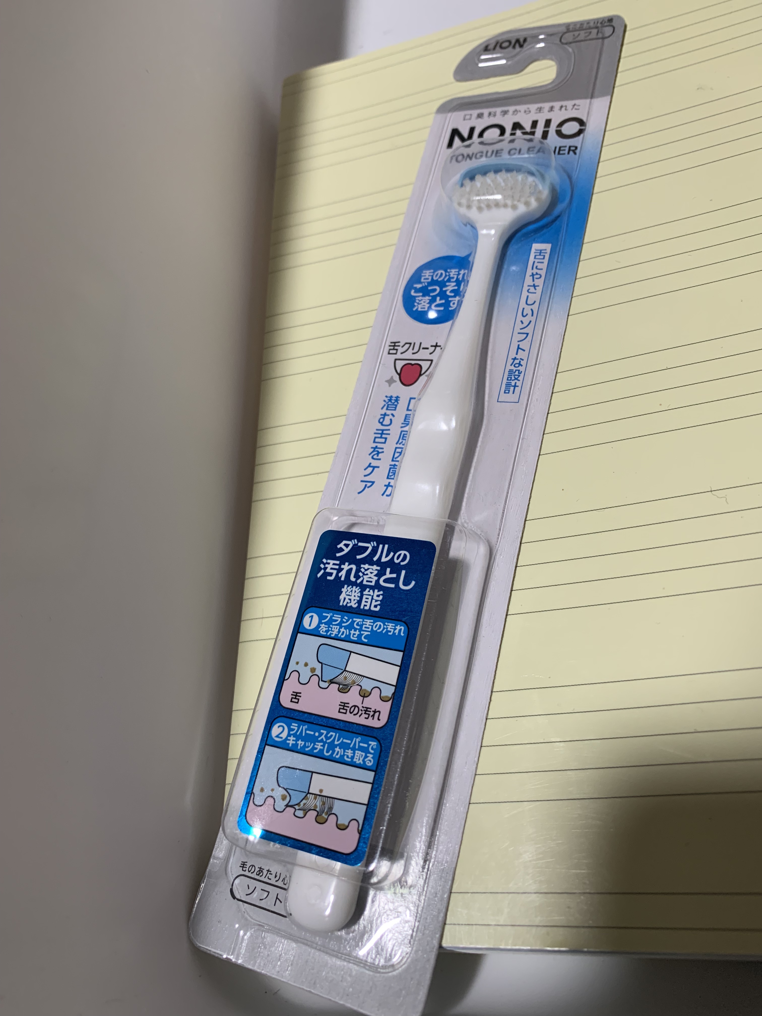 舌クリーナー/NONIO/その他オーラルケアを使ったクチコミ（3枚目）