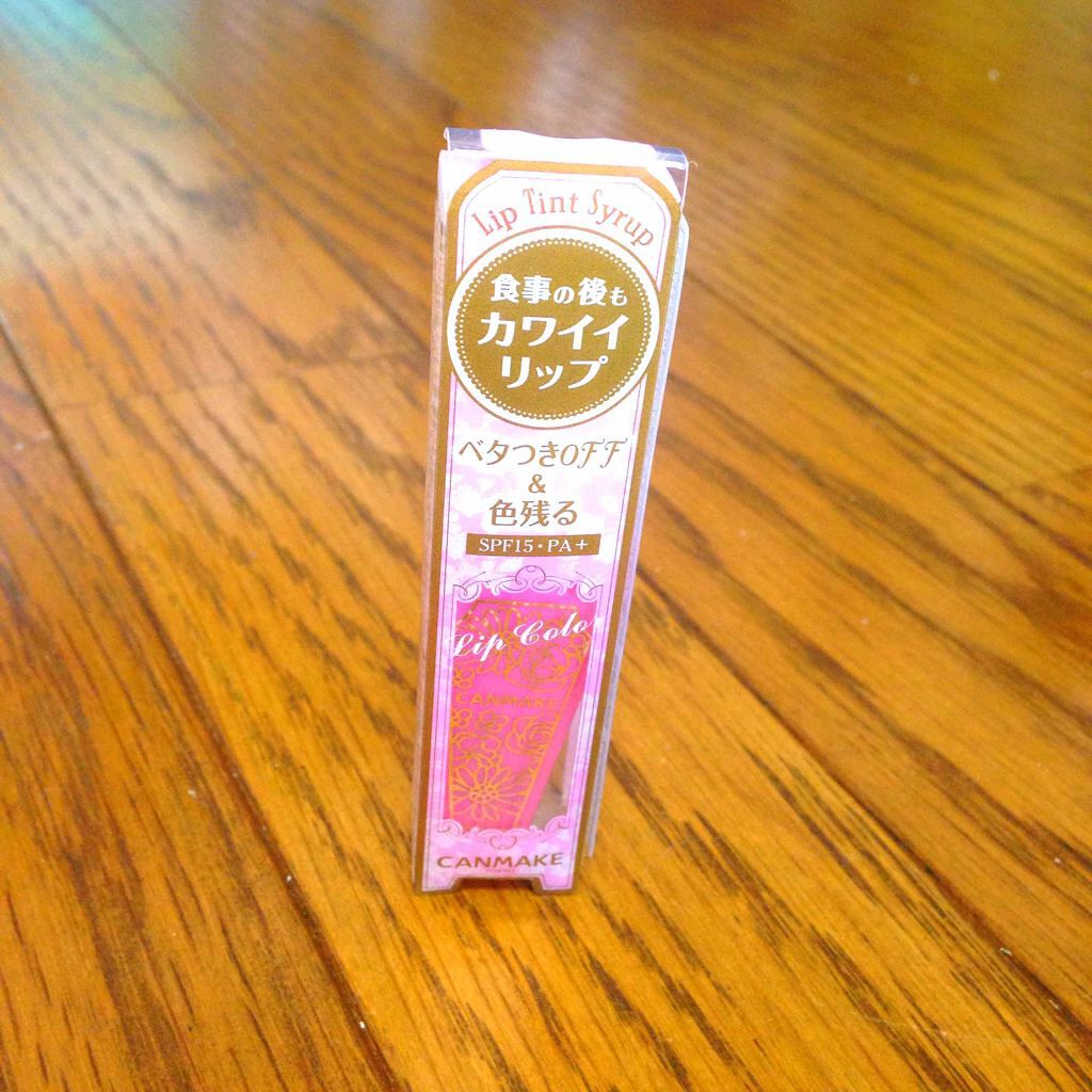 リップティントシロップ/キャンメイク/リップティントを使ったクチコミ(1枚目)