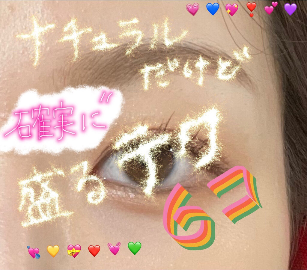 ナチュラル チークN/CEZANNE/パウダーチークを使ったクチコミ（1枚目）