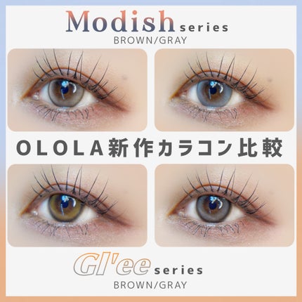 グリー(Gl'ee)マンスリーカラコン/OLOLA/1ヶ月(1MONTH)カラコンを使ったクチコミ(1枚目)