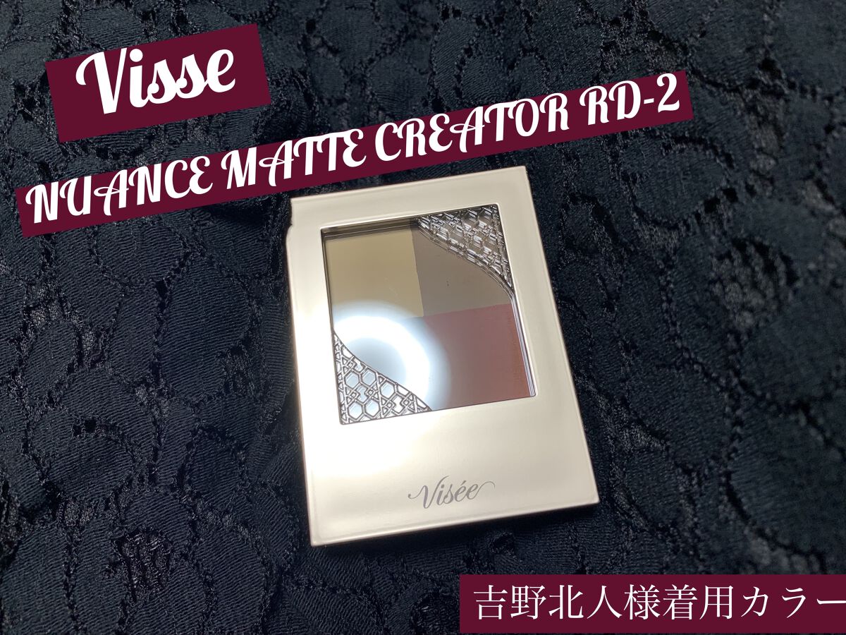ニュアンス マット クリエイター/Visée/アイシャドウパレットを使ったクチコミ（1枚目）