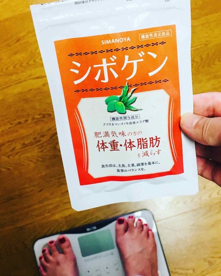 シボゲン/しまのや/健康サプリメントを使ったクチコミ(4枚目)