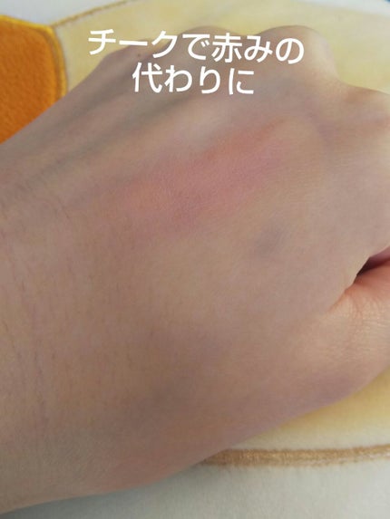 ブライトピュアベースCC/CandyDoll/CCクリームを使ったクチコミ(4枚目)