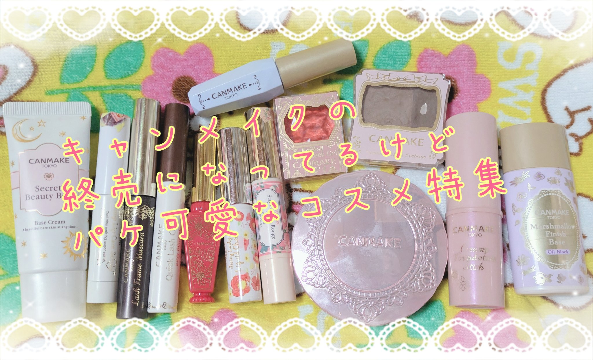 プランプリップケアスクラブ＋/キャンメイク/リップスクラブを使ったクチコミ（1枚目）