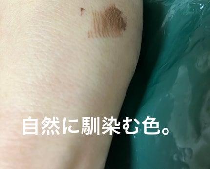 フィルム眉カラー/デジャヴュ/眉マスカラを使ったクチコミ(3枚目)