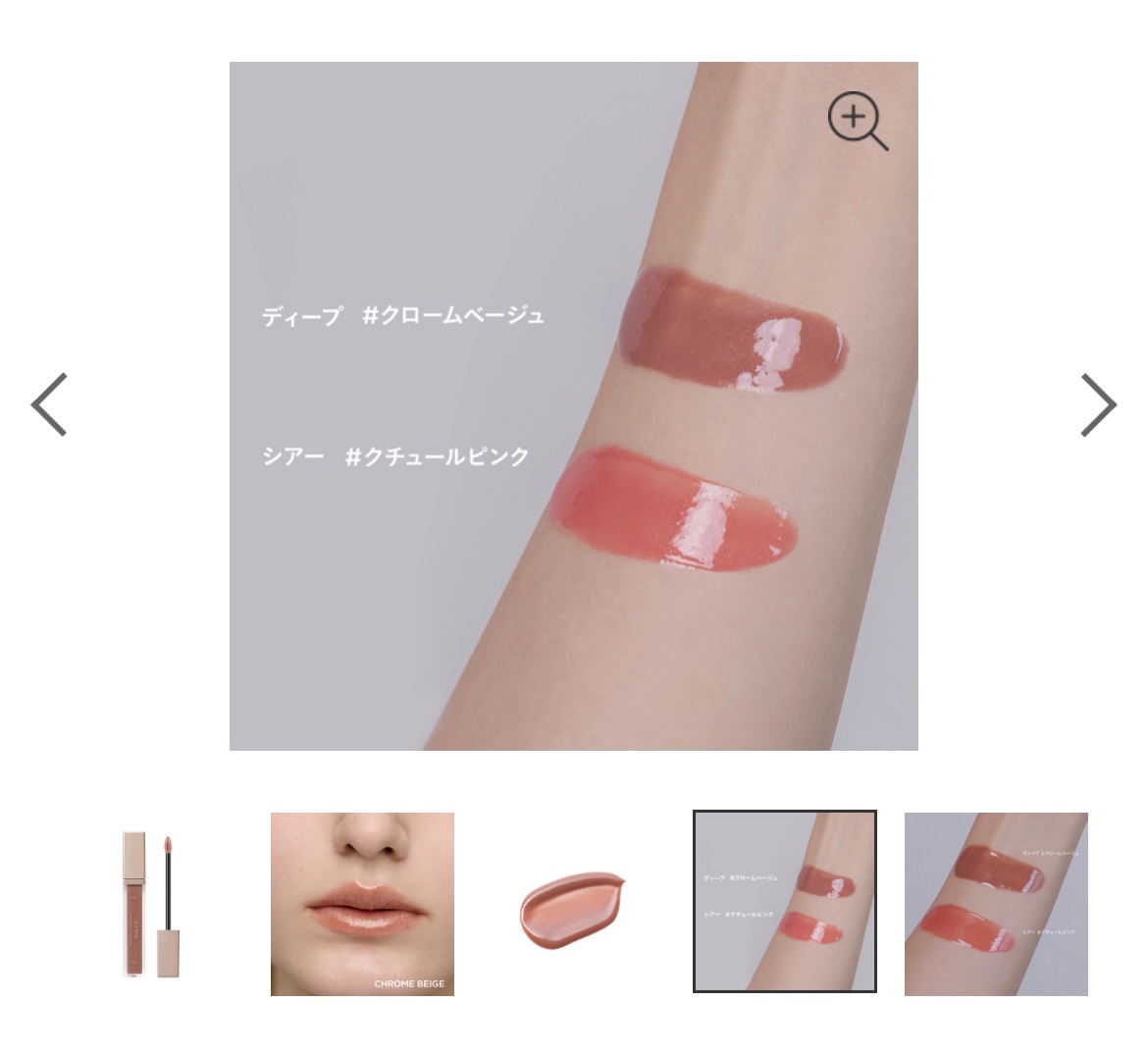 ミネラルリッププランパー ディープ クロームベージュ （限定色）/エトヴォス/リッププランパーを使ったクチコミ（3枚目）