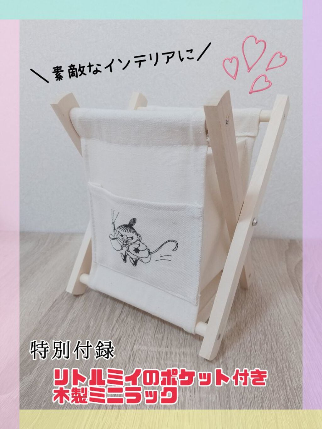 Steady. (ステディ) 2022年3月号/Steady. (ステディ)/雑誌を使ったクチコミ(2枚目)