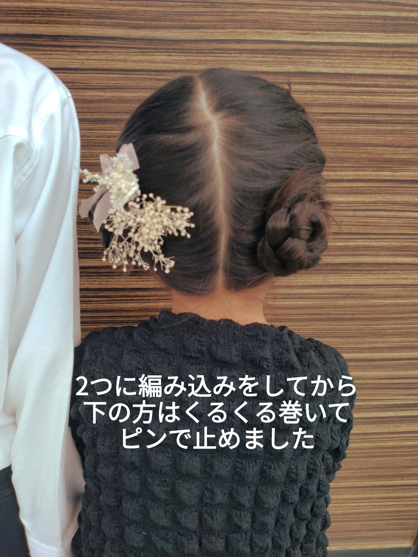 アクセサリー/3COINS/ヘアアクセサリーを使ったクチコミ(2枚目)
