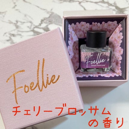 フォエリー インナーパフューム チェリーブロッサムの香り/Foellie/香水(レディース)を使ったクチコミ(3枚目)