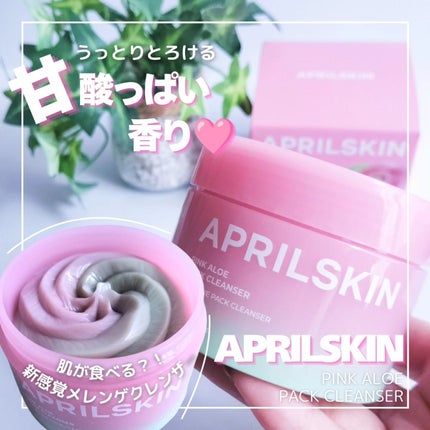 ピンクアロエメレンゲクレンザー/APRILSKIN/その他洗顔料を使ったクチコミ(1枚目)